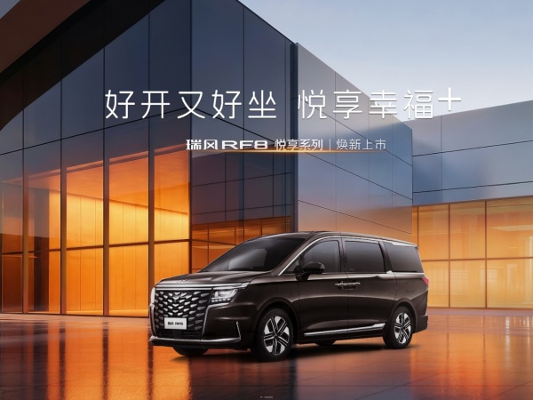 JAC GROUP江汽集团—江汽集团官方网站 江淮汽车 600418
