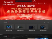中电科思仪科技股份有限公司 电科思仪 301689